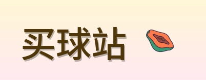 体育赛事首页标识